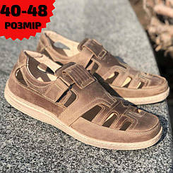 Сандалии босоножки мужские кожаные светлые песочные оливковые,Сандалії босоніжки чоловічі шкіряні світлі