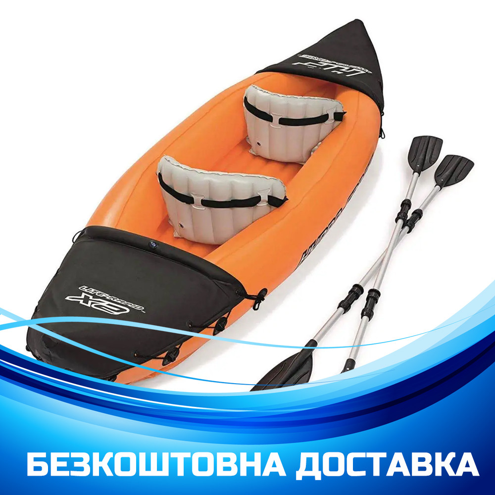 Двомісна надувна байдарка (каяк) Bestway 65077 Lite-Rapid X2 Kayak, 321 см x 88 см, помаранчева (весла), фото 1
