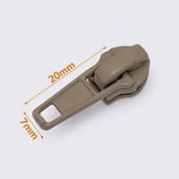 Бігунки до блискавки #5 бежеві