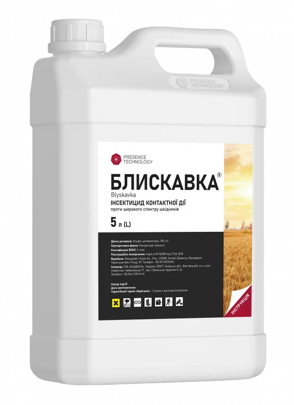 Инсектицид Блискавка Presence - 5 л, фото 1