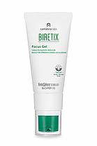 Фокус-гель Focus gel Biretix Cantabria Labs 15 мл