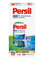 Persil professional universal gel 130 стирок Германия!