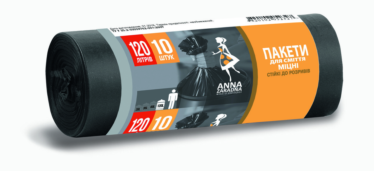 Пакети для сміття Anna Zaradna 120л універсальні (10 штук)