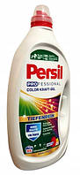 Persil professional color kraft gel 2,925л. 65 стирок Германия!