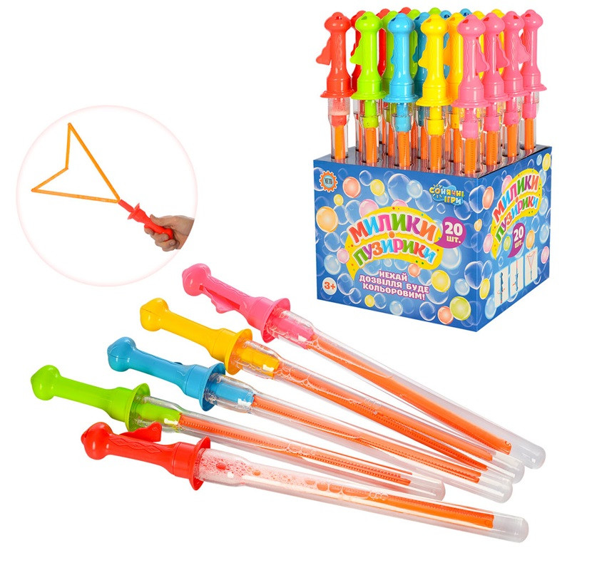 Мильні бульбашки меч Сонячні ігри (Милики пузирики) 9900, фото 1