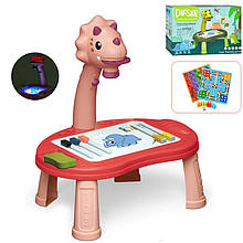 Столик із проектором для малювання "Динозавр" арт. 050-40/1