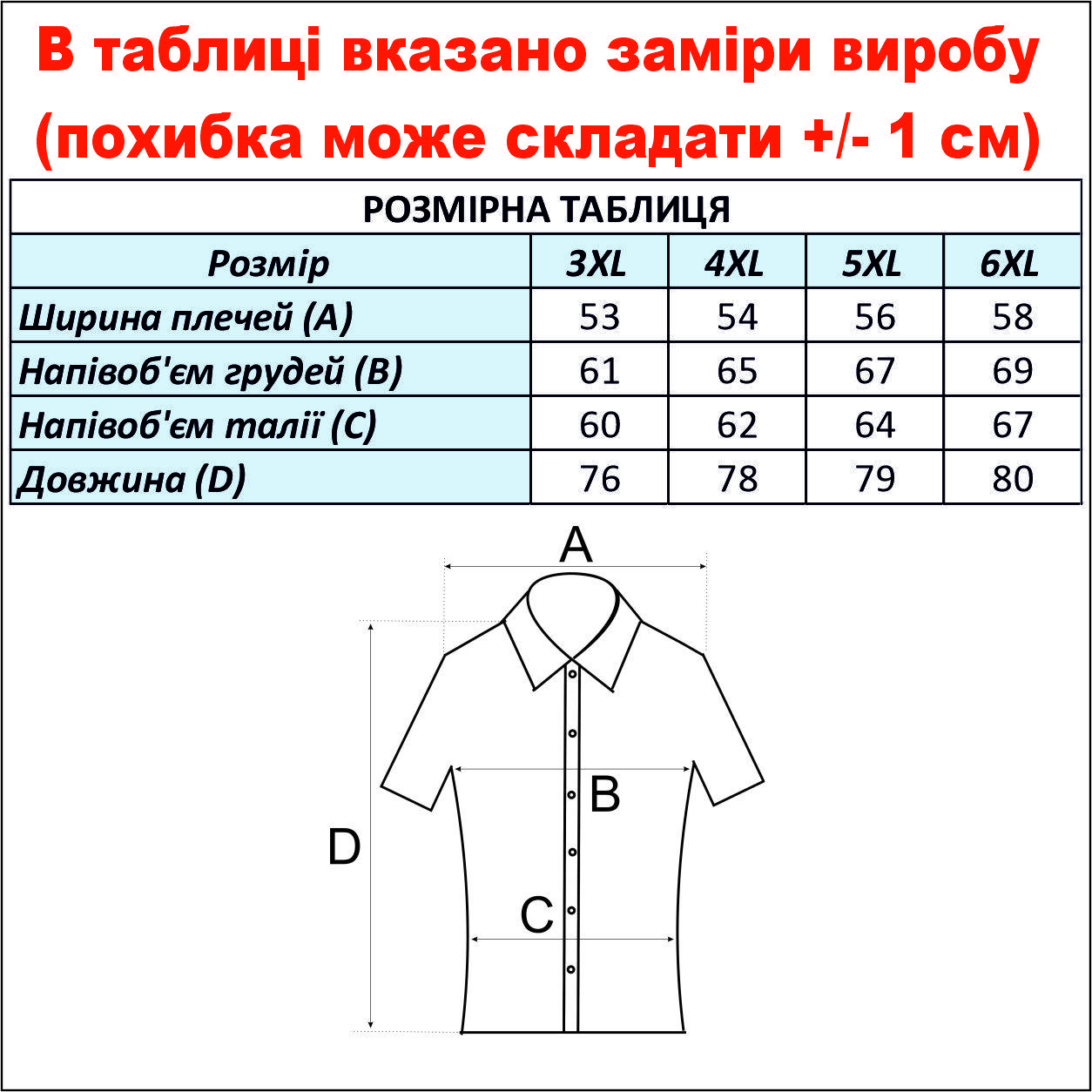 cid2424677_pid2222759981-ad5c8afc.jpg