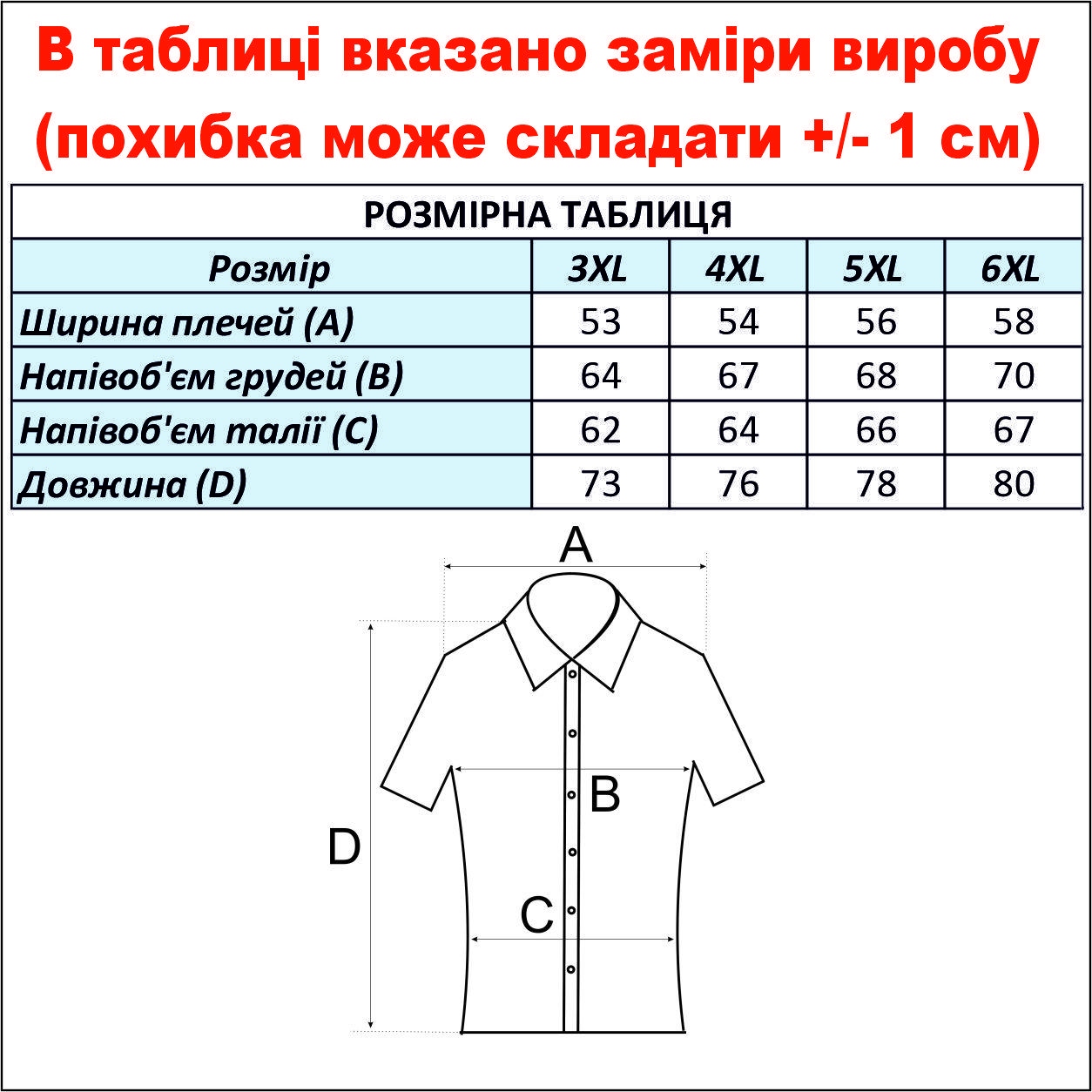 cid2424677_pid2222857777-7af0b19f.jpg
