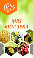 MBS Біо-Сірка