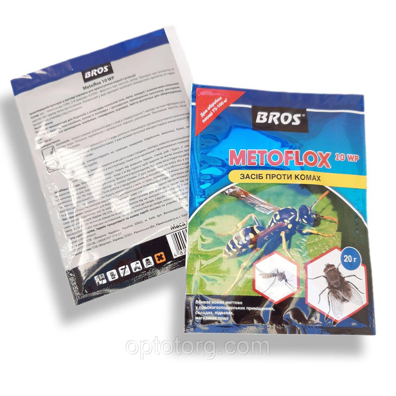 Порошок від побутових комах Брос Bros Metoflox 10 wp 20 г