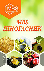 MBS Піногасник