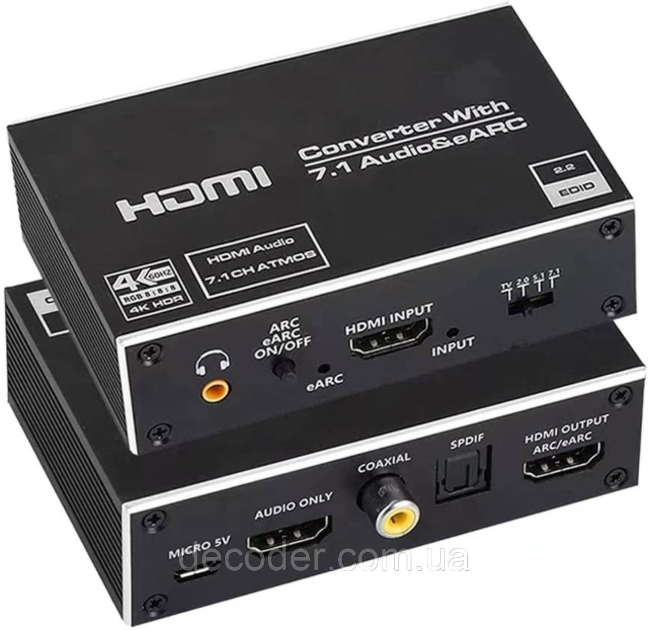 Перетворювач конвертер HDMI 2.0b ARC 4K декодер цифрового аудіо звуку в оптичний + цифро-аналоговий перетворювач RCA