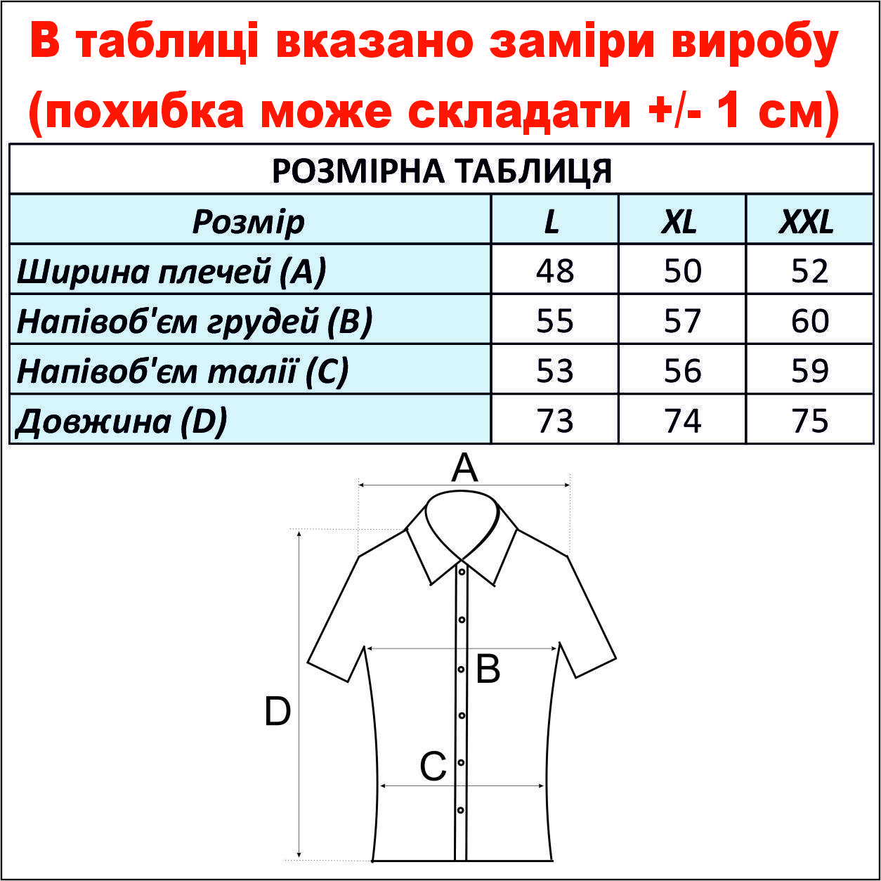 cid2424677_pid2223546701-1b939079.jpg