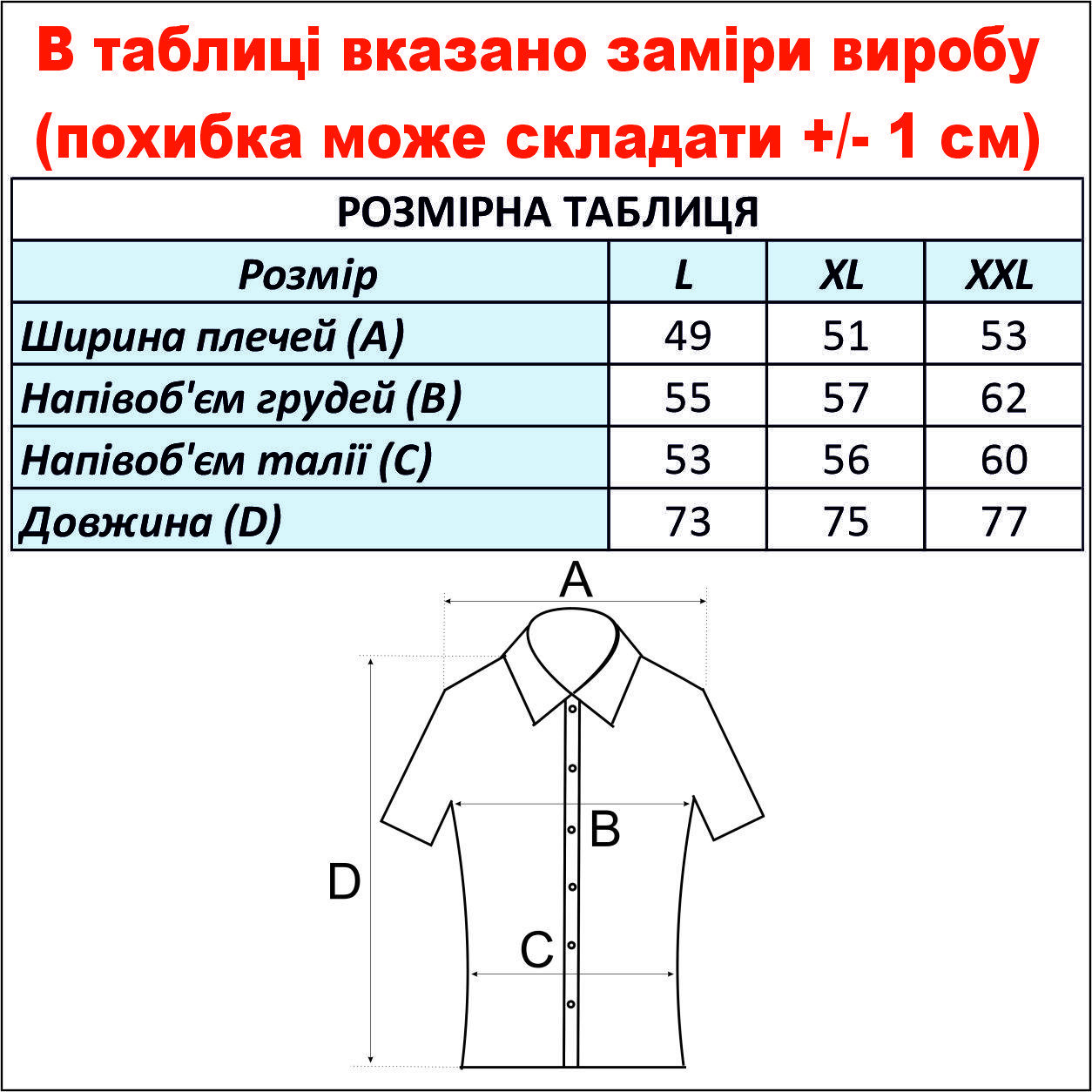 cid2424677_pid2222934179-efee5b9a.jpg