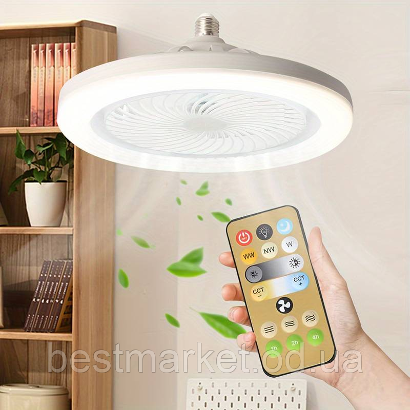 Лампа-вентилятор LED у патрон E27/Світдіодна люстра з вентилятором/LED вентилятор