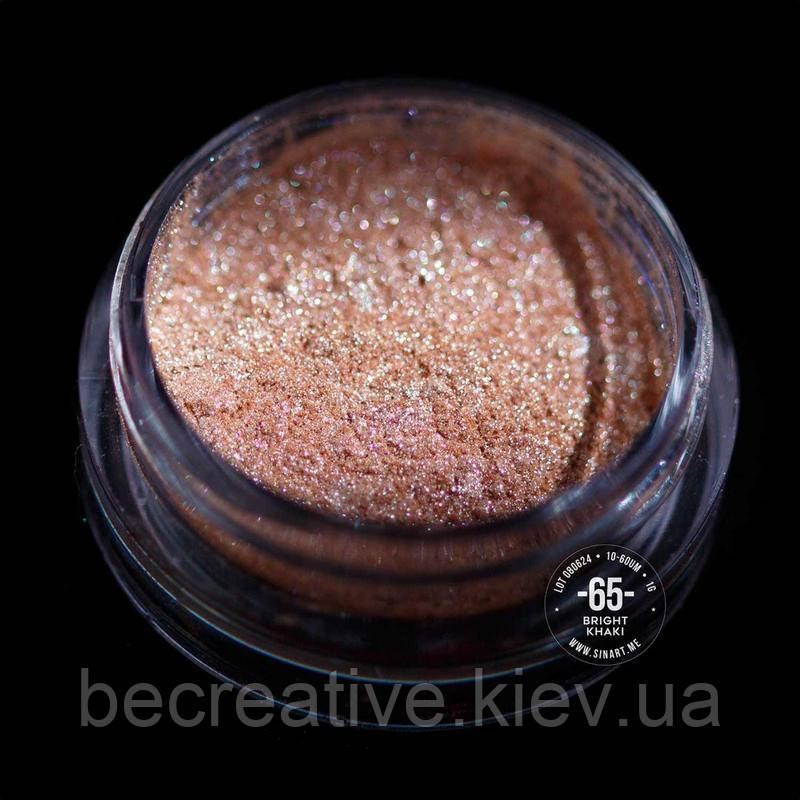 Розсипчасті пігменти-слюда для макіяжу Sinart (65 BRIGHT KHAKI), фото 1