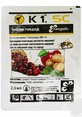 Інсектицид K1 2,5 мл
