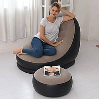 Надувний диван-крісло з пуфиком для ніг 116х98х83 см Air Sofa AS21V-Beige/Black