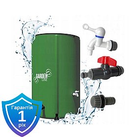 Бочка для дощової води Garden Line DES3280 250л