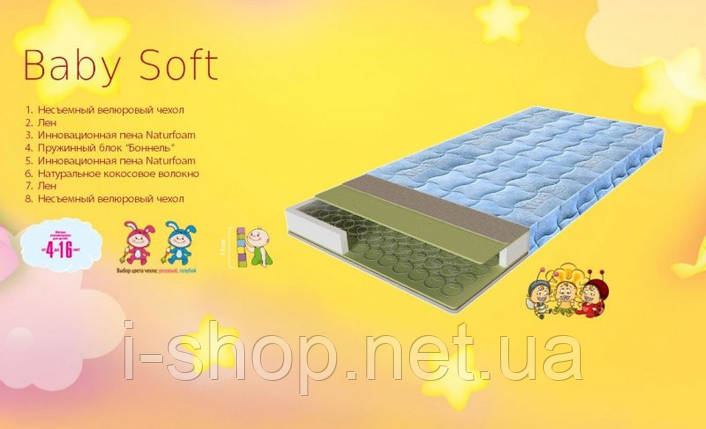 Матрац дитячий Baby Soft, фото 2