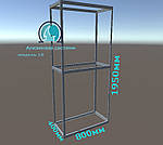 80х40х195см / Готовий конструктор з торгівельних профілів