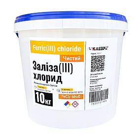 Залізо (ІІІ) хлорне шестиводне ТМ Клебріг 10 кг для зняття хрому