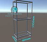 80х40х195см / Готовий конструктор з торгівельних профілів