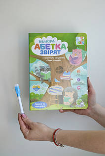 Книжка інтерактивна Limo Toy SK 0052 Абетка звірят