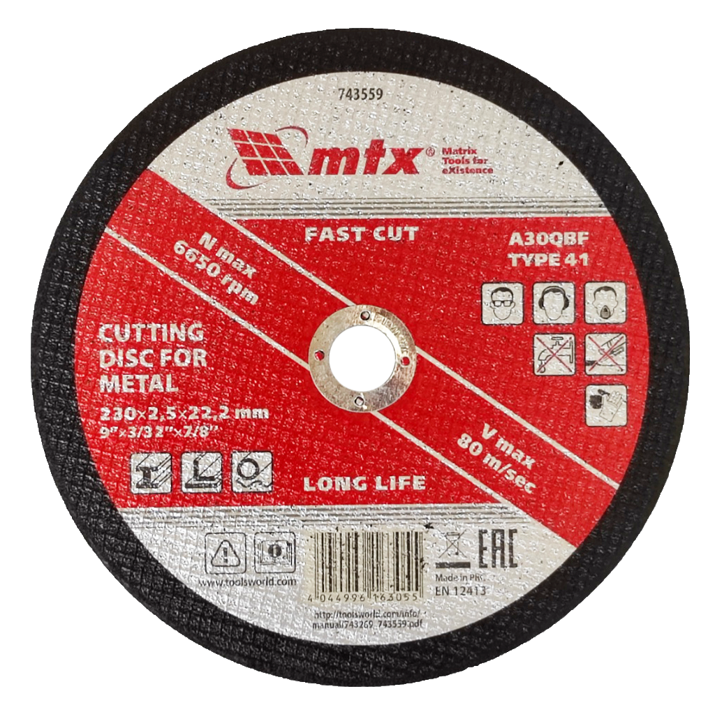 Диск відрізний по металу МТХ, 230*2,5*22 мм