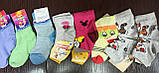 Носки дитячі. р.12, фото 3