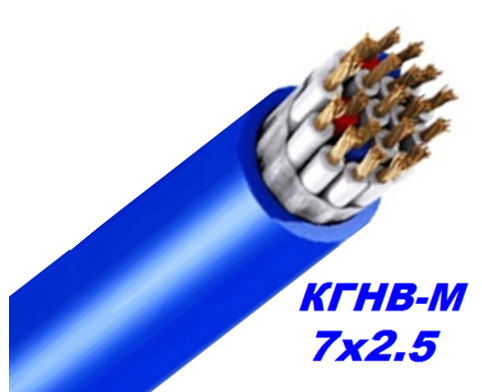Кабель мідний КГНВ-М 7х2.5 мм гнучкий, морозостійкий