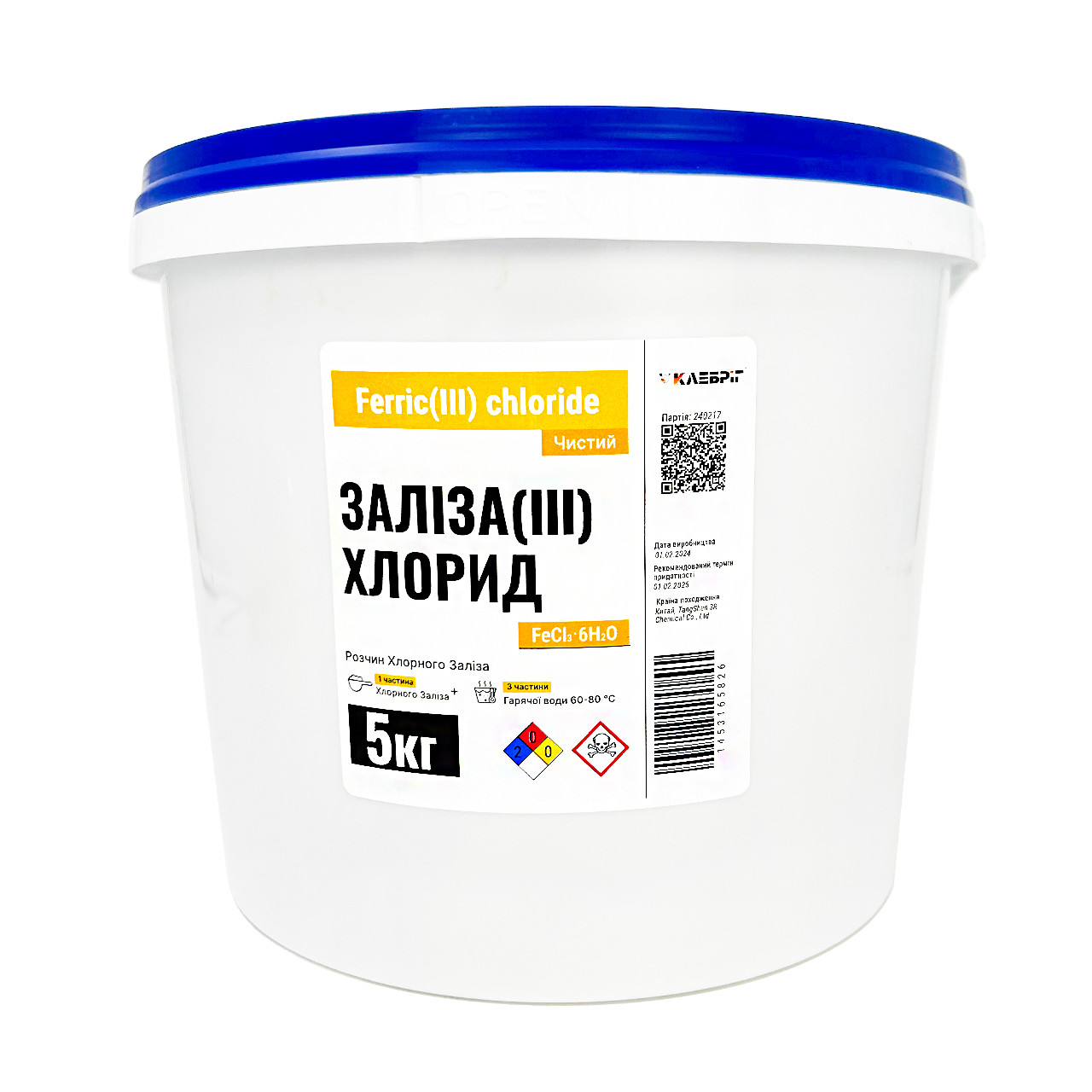 Залізо (ІІІ) хлорне шестиводне ТМ Клебріг 5 кг для зняття хрому