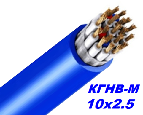 Кабель мідний КГНВ-М 10х2.5 мм гнучкий, морозостійкий