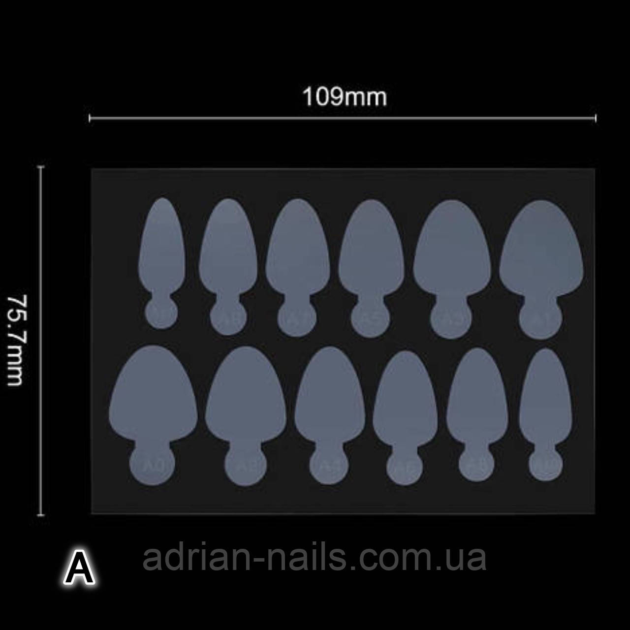 Силіконові молди трафарети для френча на верхніх формах - А. 12 шт