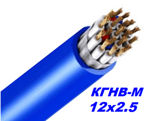 Кабель мідний КГНВ-М 12х2.5 мм гнучкий, морозостійкий