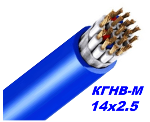 Кабель мідний КГНВ-М 14х2.5 мм гнучкий, морозостійкий