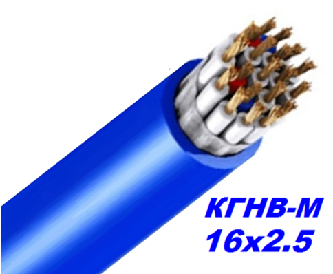 Кабель мідний КГНВ-М 16х2.5 мм гнучкий, морозостійкий