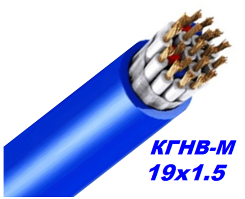 Кабель мідний КГНВ-М 19х1.5 мм гнучкий, морозостійкий