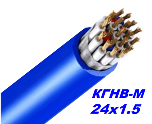 Кабель мідний КГНВ-М 24х1.5 мм гнучкий, морозостійкий