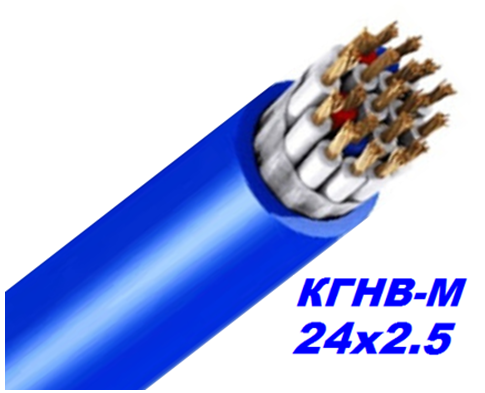 Кабель мідний КГНВ-М 24х2.5 мм гнучкий, морозостійкий