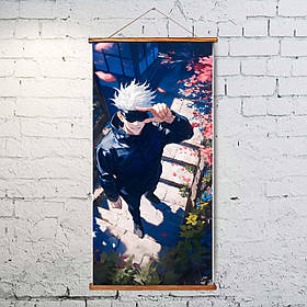 Гобелен "Магична битва" (аніме), Сатору Годжо, 40*80 см, OT1005