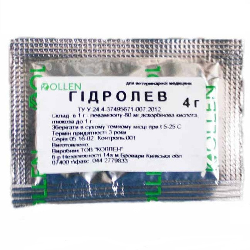 Порошок Гідролев антигельмінтний препарат 4 г Коллен, фото 1