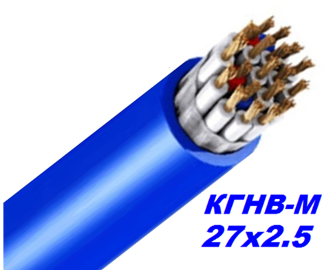 Кабель мідний КГНВ-М 27х2.5 мм гнучкий, морозостійкий