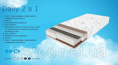 Матрац Sleep&Fly Daily 2в1, фото 4