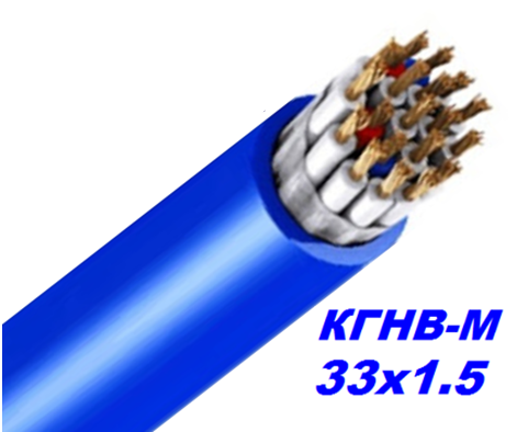 Кабель мідний КГНВ-М 33х1.5 мм гнучкий, морозостійкий