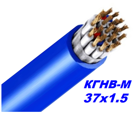 Кабель мідний КГНВ-М 37х1.5 мм гнучкий, морозостійкий
