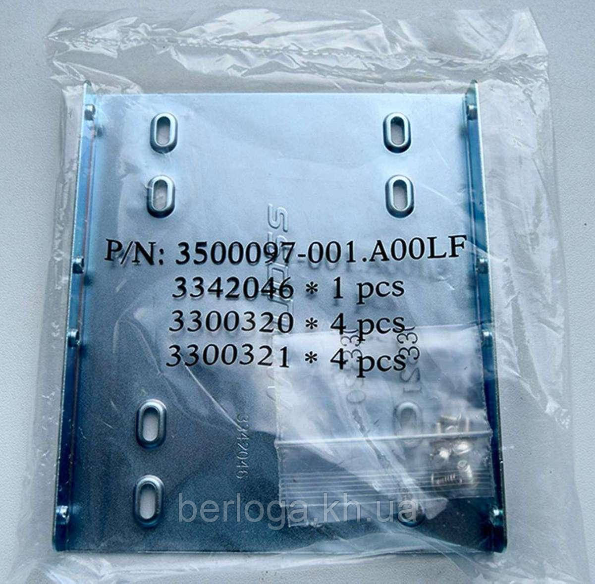 Кріплення Kingston SNA-BR2/35
