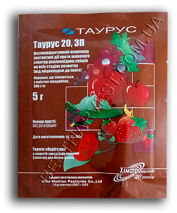 Таурус 5 г, оригінал, фото 1