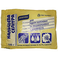 Добриво, Кальцієва Селітра, 100 г, Агроопт