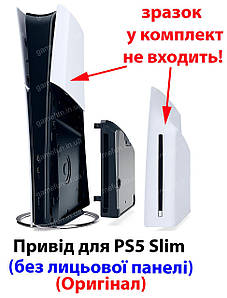 Sony Playstation 5 купить в интернет магазине, в Украине